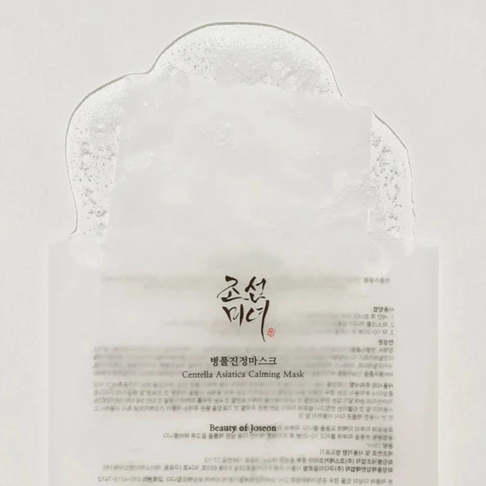Centella Asiatica Calming Mask