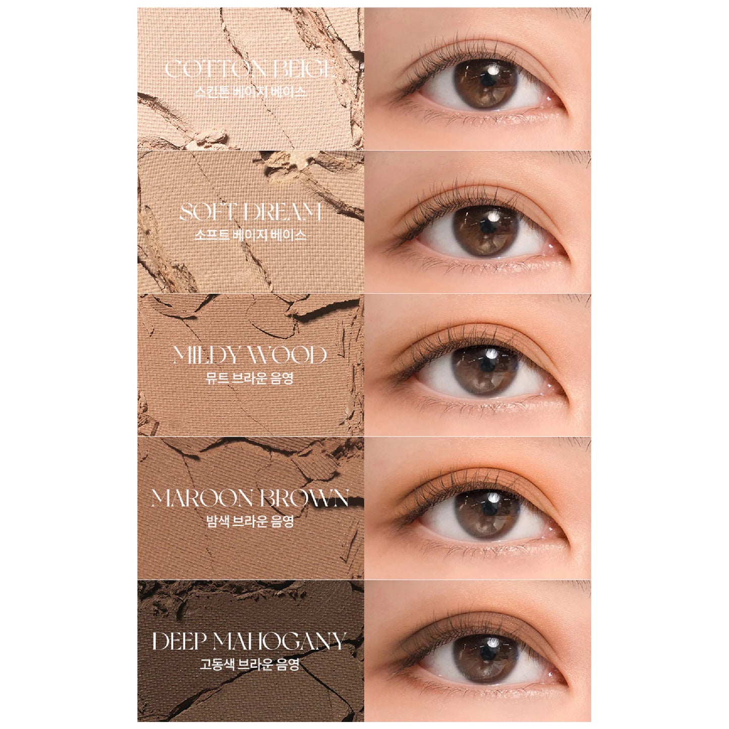 Better Than Palette #02 Mahogany Garden